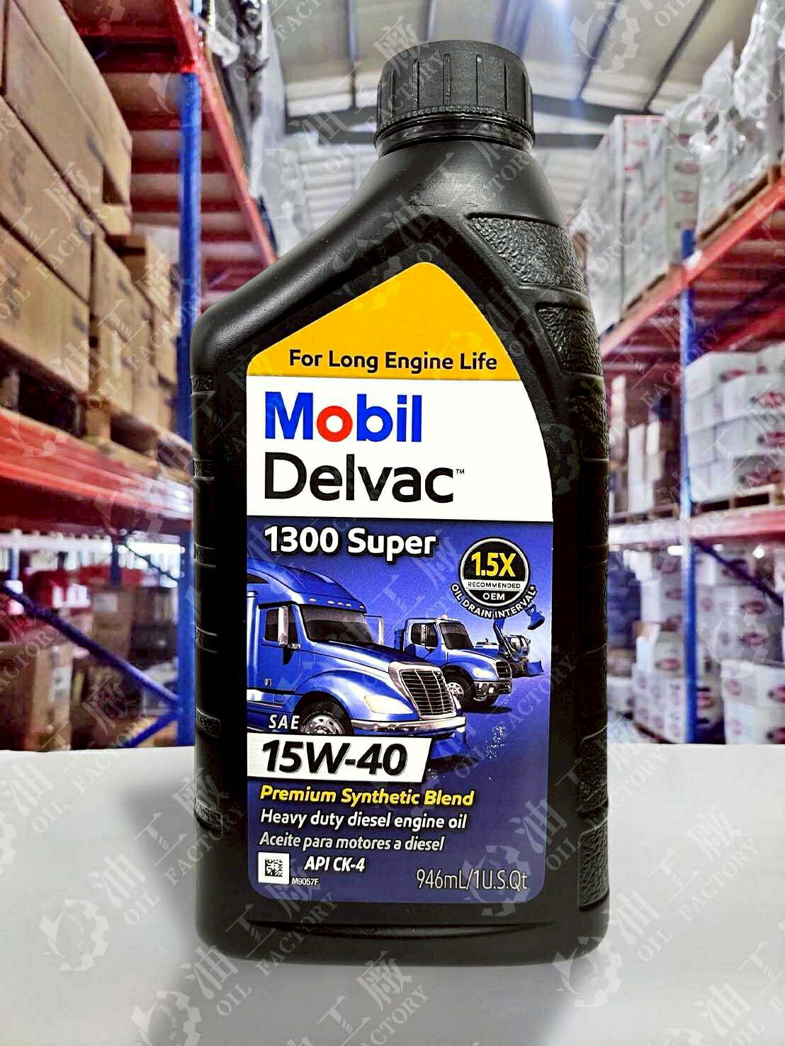 【4%點數】『油工廠』Mobil Delvac 1300 Super 15W-40 柴油引擎機油 15W40【樂天APP下單限定】