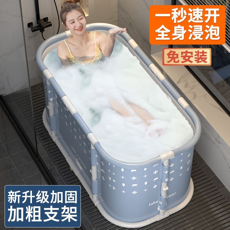 工廠現貨 特惠/免運 洗澡盆 泡澡桶 泡澡盆 浴桶 泡澡桶折疊大人浴桶家用全身浴缸兒童洗澡桶寶寶沐浴桶成人坐浴盆特惠/可開發票 全館八折 s1031