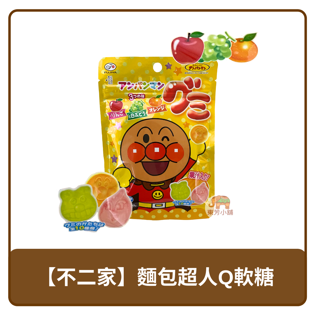 日本 Fujiya 不二家 麵包超人 水果風味 Q軟糖 50g
