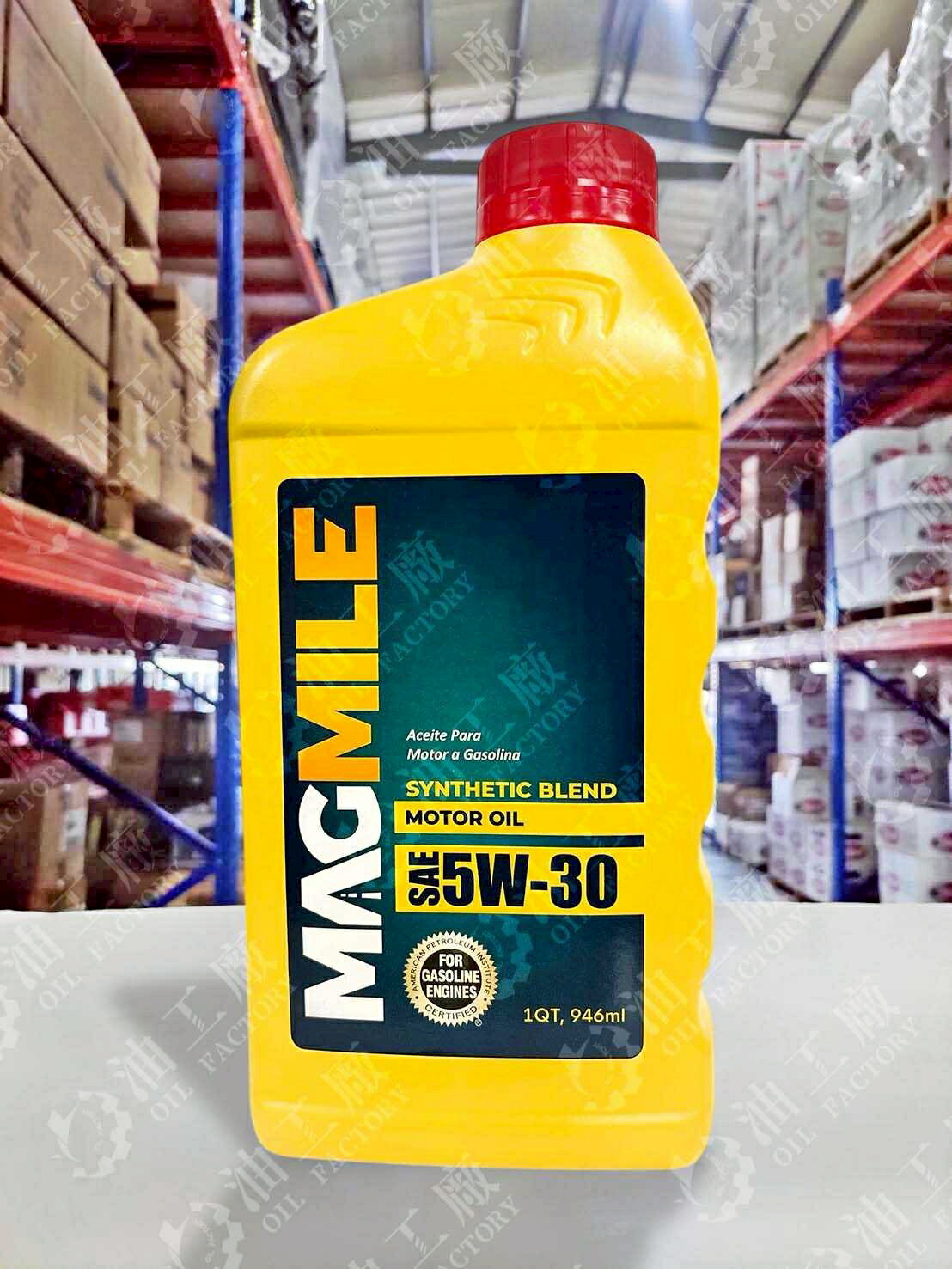 『油工廠』MAGMILE SYNTHETIC BLEND 合成 汽車 機油 SP GF-6A 946ml 美國原裝