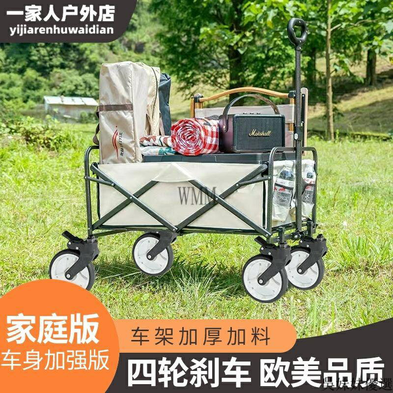 開立發票 露營車 手拉車 2023新款 正品攤小推車 折疊擺攤 露營推車 戶外野餐買菜 兒童小推車 露營箱