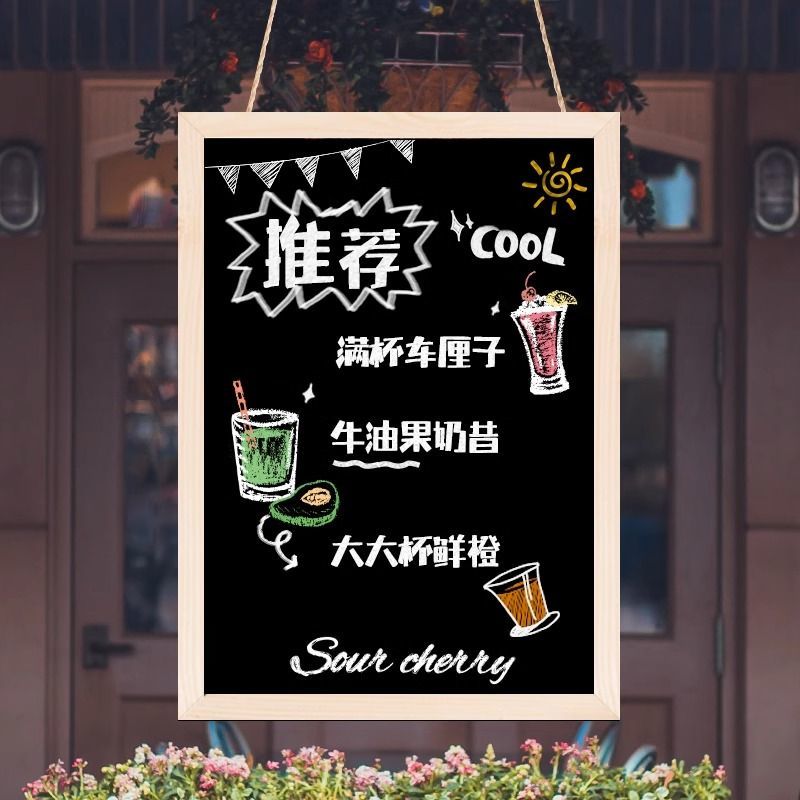 免運 立牌 展示架 指導牌 廣告牌 掛式小黑板店鋪餐廳價目表展示牌營業時間選單留言可擦掛墻免打孔