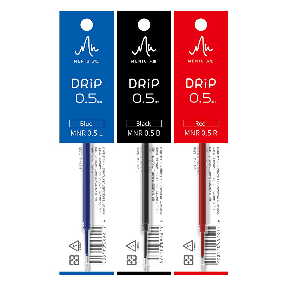 【史代新文具】MENIU米扭 DRIP MNR 0.5 0.5mm 水滴中性筆芯