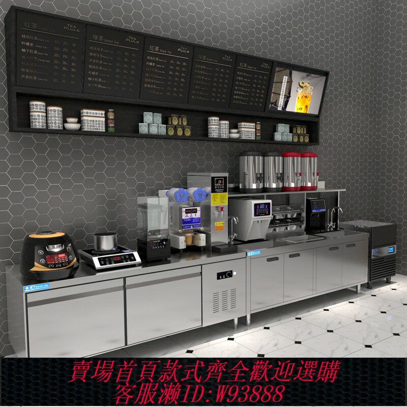 {臺灣公司貨 可打統編}恆芝奶茶店裝置全套水吧臺咖啡裝置奶茶機商用工作臺奶茶操作臺