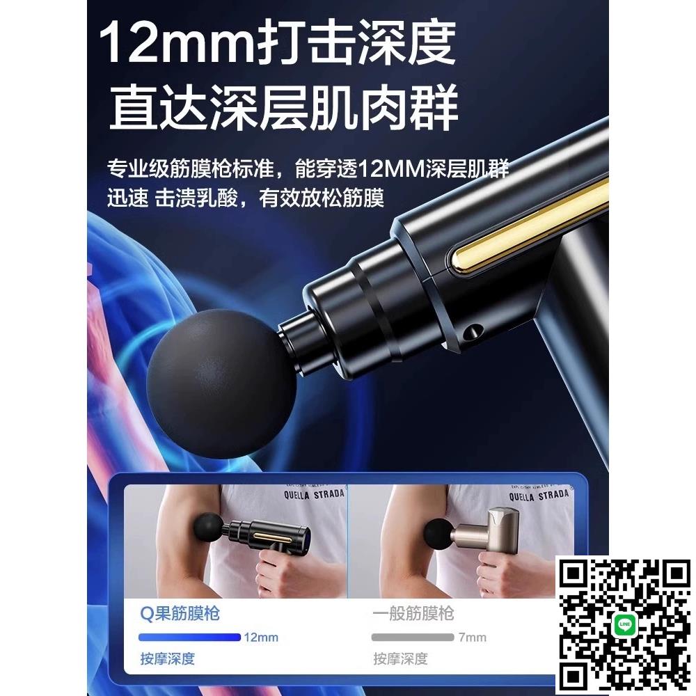 小米智慧筋膜槍肌肉按摩器儀多功能電動按摩槍男女士專用健身肌膜