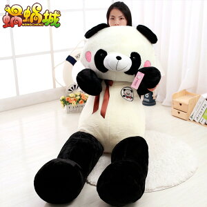 黑白仿真大熊貓公仔毛絨玩具抱抱熊女生抱睡娃娃生日禮物1.6米