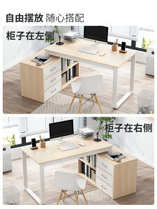 轉角電腦臺式桌家用拐角l型書桌帶抽屜簡約臥室學生寫字辦公桌子