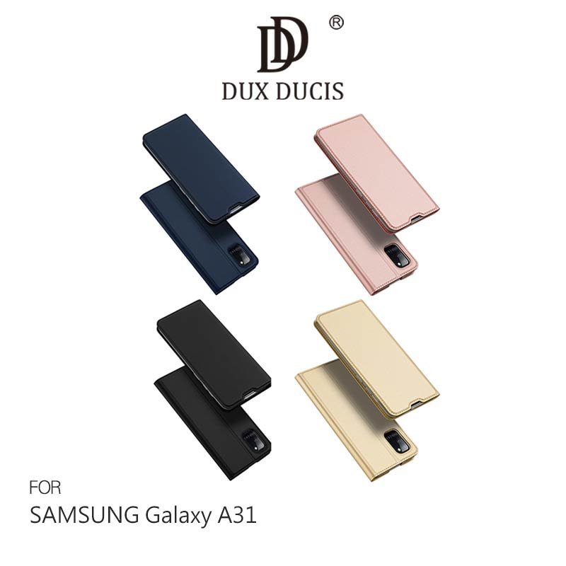 【APP4%點數】DUX DUCIS SAMSUNG Galaxy A31 SKIN Pro 皮套 支架可立 插卡