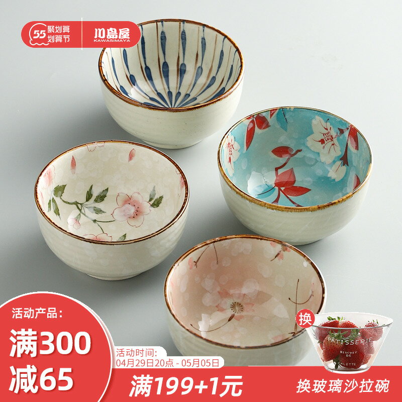 川島屋日式餐具陶瓷碗家用2021新款5寸米飯碗個人專用吃飯碗套裝