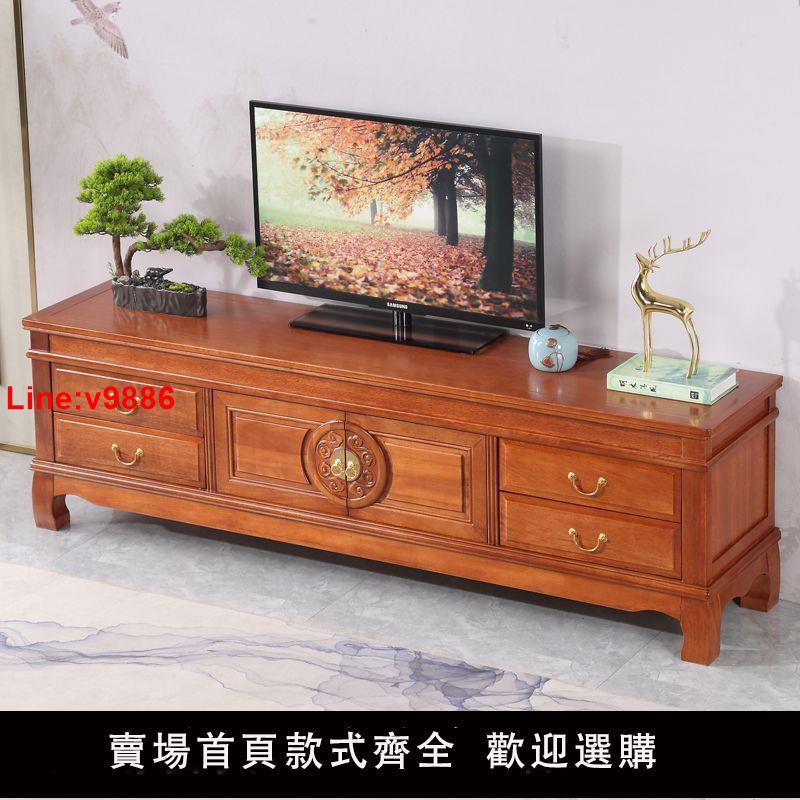 【臺灣公司 超低價】中式實木電視櫃金花梨木復古儲物櫃客廳臥室小戶型落地櫃紅木家具