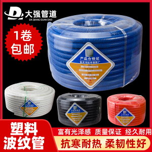 pvc 電管管徑 - FindPrice 價格網 2026年7月 精選購物推薦