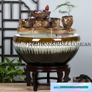 循環流水魚缸陶瓷中式客廳桌面擺件家用小型魚缸流水瀑布養金魚缸