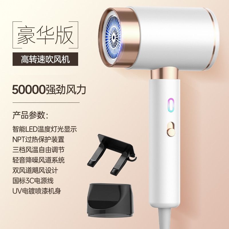 酒店折疊電吹風機家用220v日規110v歐規旅店賓館吹風筒1400w宿舍-貼心優衣家居