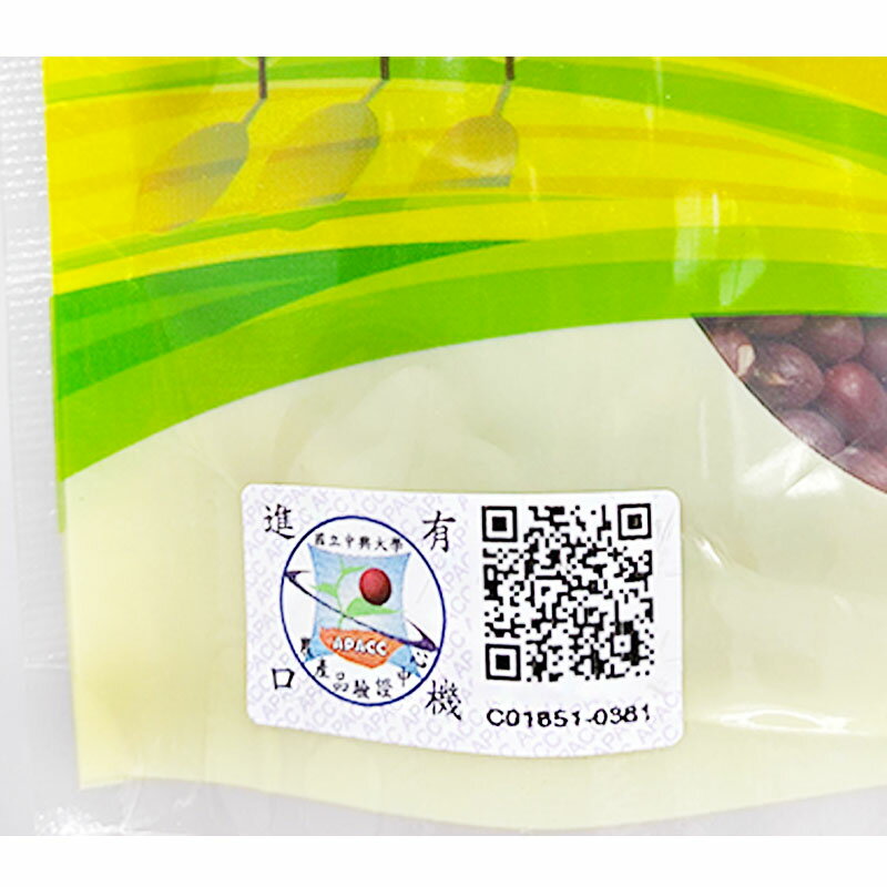 【禾豐陽光】有機紅豆 (400g/包) 2
