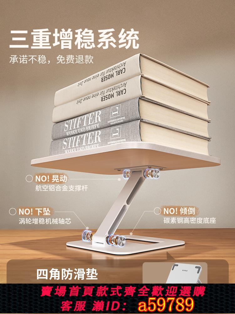 【臺灣公司 可打統編】小天閱讀架兒童讀書支架可升降調節寶寶看書書立架多功能伸縮桌面繪本床上架子學生固定書本夾收納放書神器