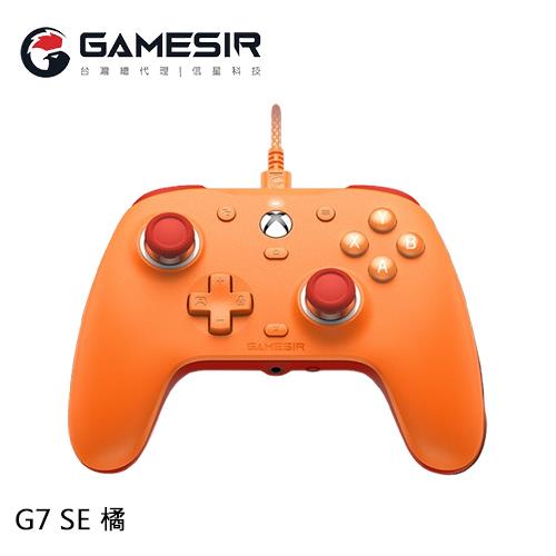 GameSir 蓋世小雞 G7 SE 有線手把 橘