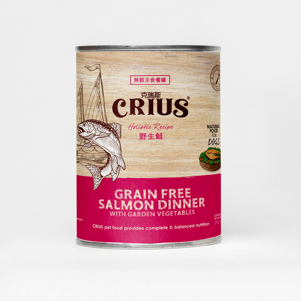 【CRIUS 克瑞斯】全齡犬罐 天然紐西蘭 低敏無穀 單一純肉 主食罐 野生鮭 375G (12罐)