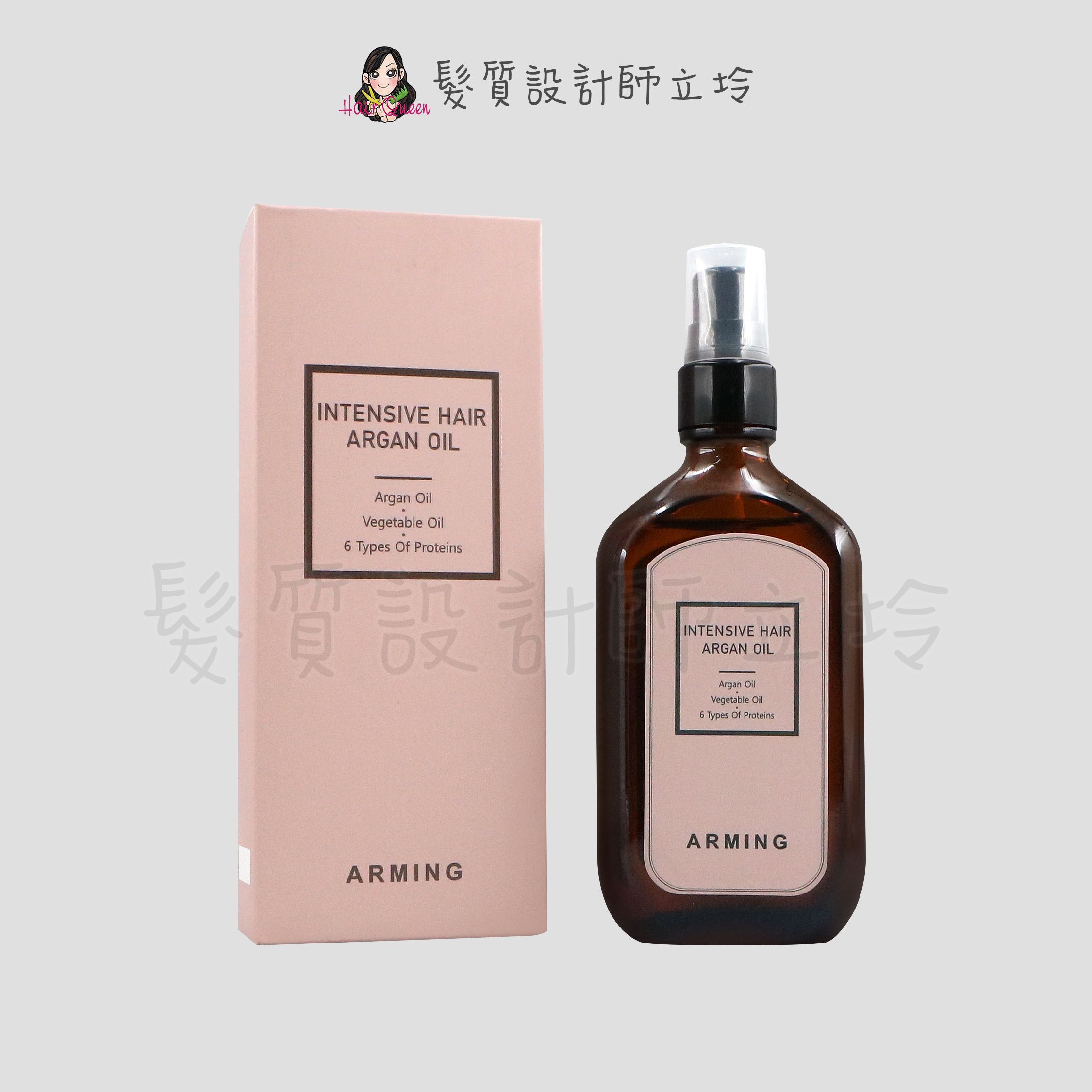 立坽『免沖洗護髮』美力絲公司貨 ARMING 密集修護摩洛哥油100ml HH07