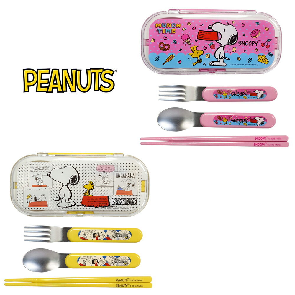 【日本正版】史努比 三件式 餐具組 環保餐具 Snoopy PEANUTS