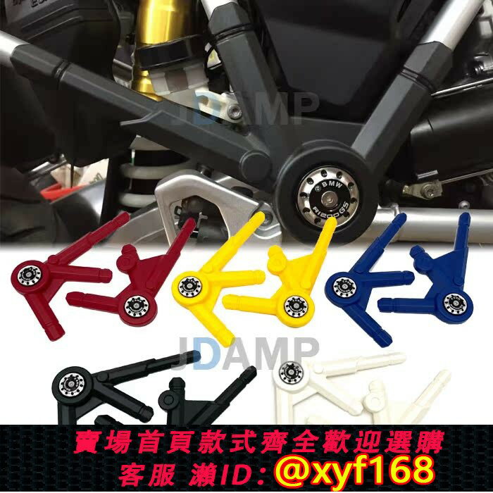 {保固一年 可打統編}適用BMW/寶馬R1250GS R1200GS ADV水鳥摩托車車架保護罩 蓋 改裝