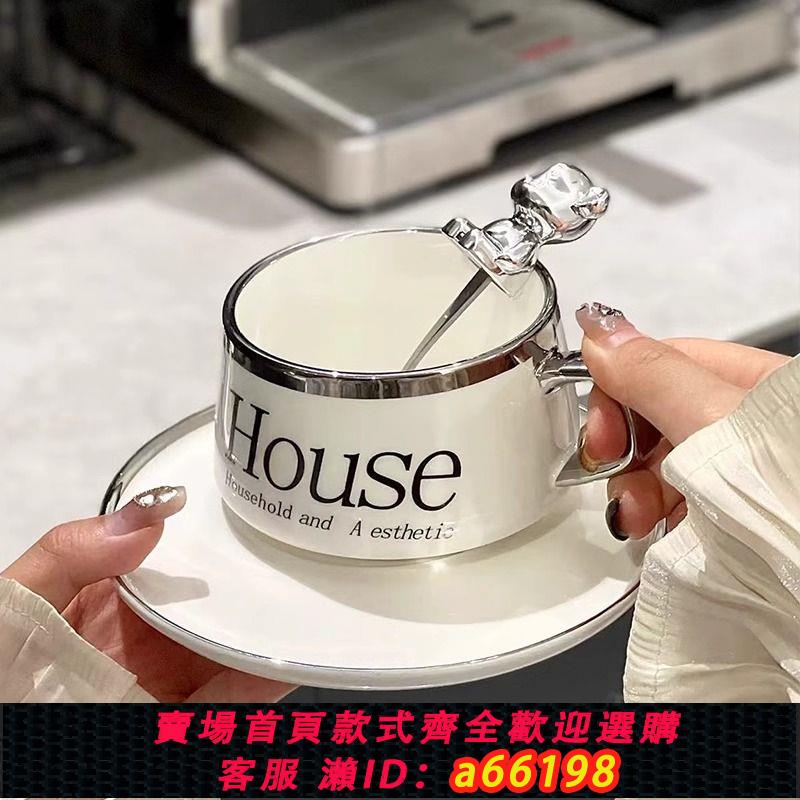 【臺灣公司 可開發票】輕奢高顏值咖啡杯套裝高檔精緻歐式下午茶杯子高階陶瓷簡約馬克杯