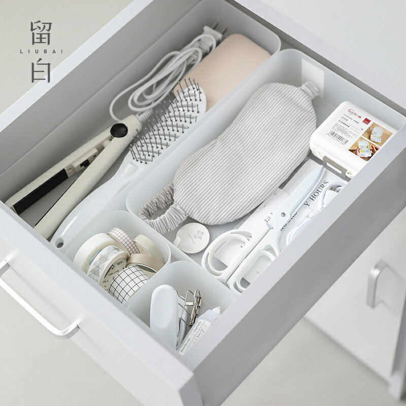 日式創意抽屜整理盒 分隔多用雜物收納盒 塑料多功能分格儲物盒子