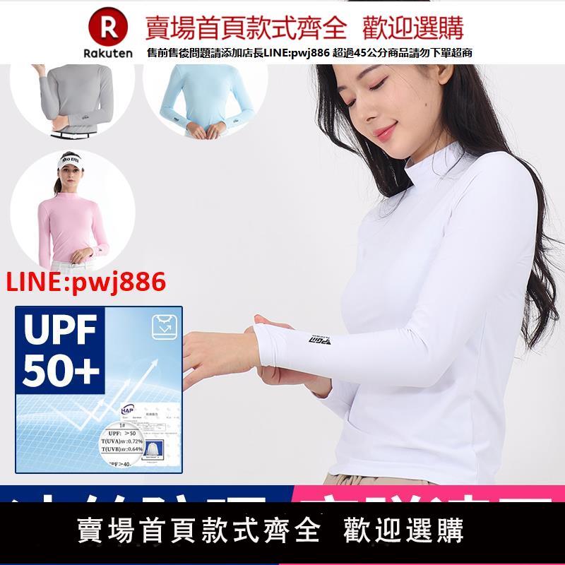 【高品質超低價】PGM 高爾夫女裝上衣夏季防曬衣長袖韓國打底衫女衣服冰絲女士服裝【注意！下單滿500出貨】