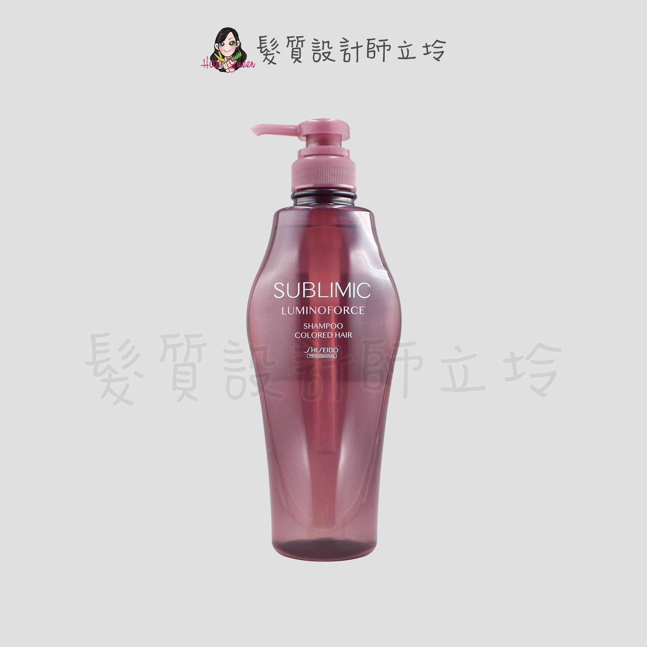 SHISEIDO資生堂 芯之麗 極光綻色洗髮露500ml HH04｜立坽『洗髮精』法徠麗公司貨｜領券再折｜換季保養 ⚡頭皮保養 水潤保濕 蓬鬆秀髮 沙龍髮品