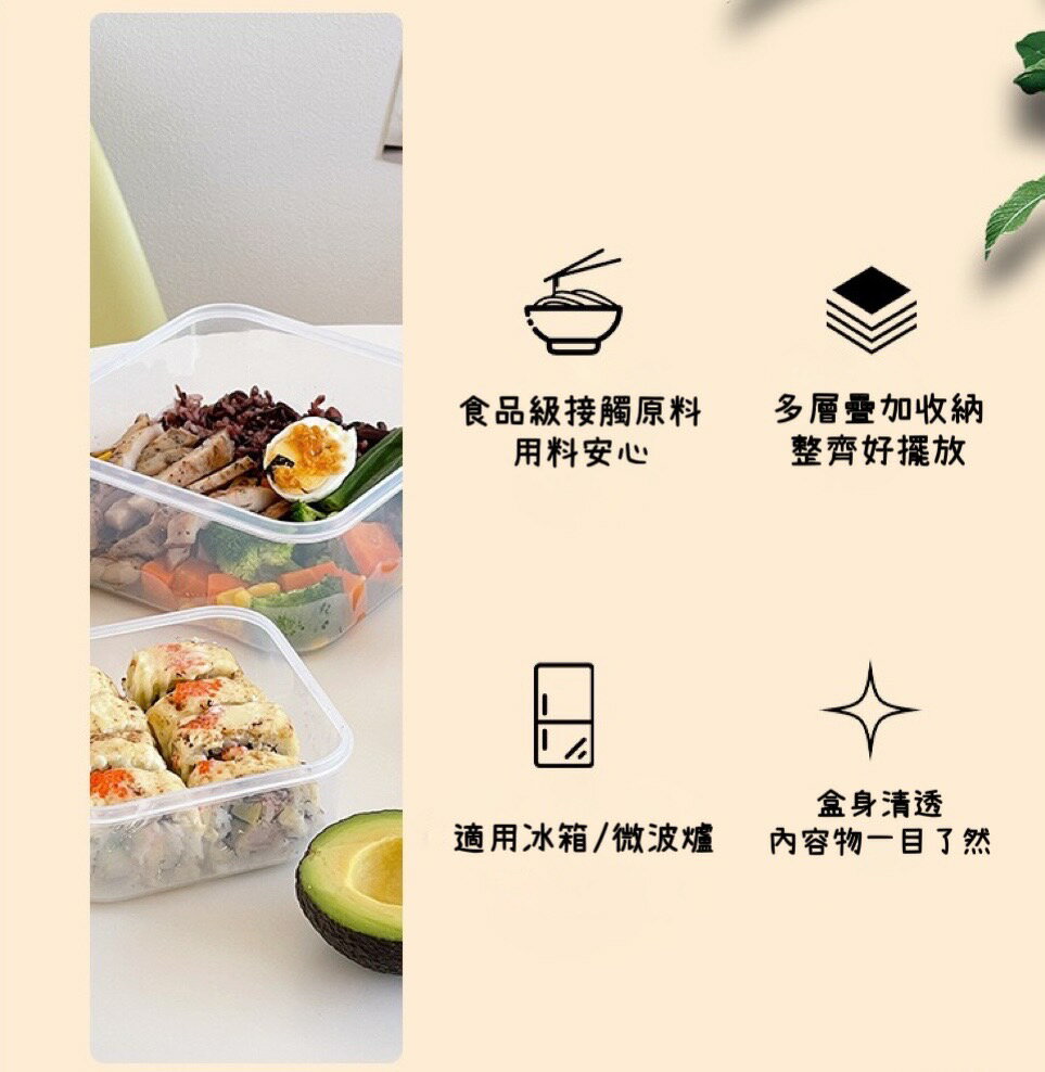UYIKU 密封保鮮盒三件組/野餐/密封防漏 8