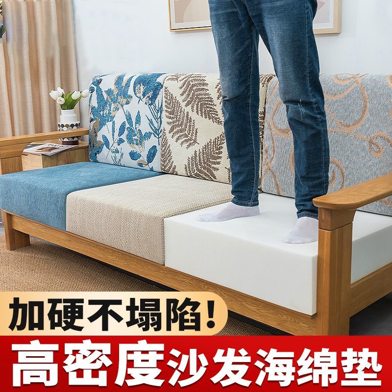 可客製 免運 沙發墊 中式沙發墊 坐墊 海綿墊 實木沙發墊 高密度海綿墊定做制加厚加硬沙發墊靠背墊紅實木增槁墊子四季通用特惠/開立發票Z1008
