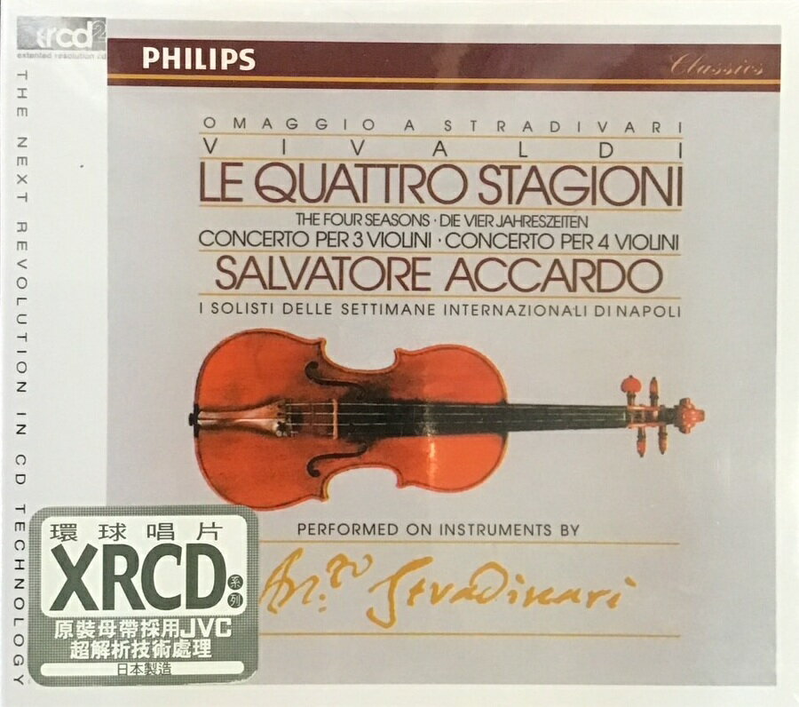 【停看聽音響唱片】【XRCD】韋瓦第：四季 / 阿卡多(小提琴)