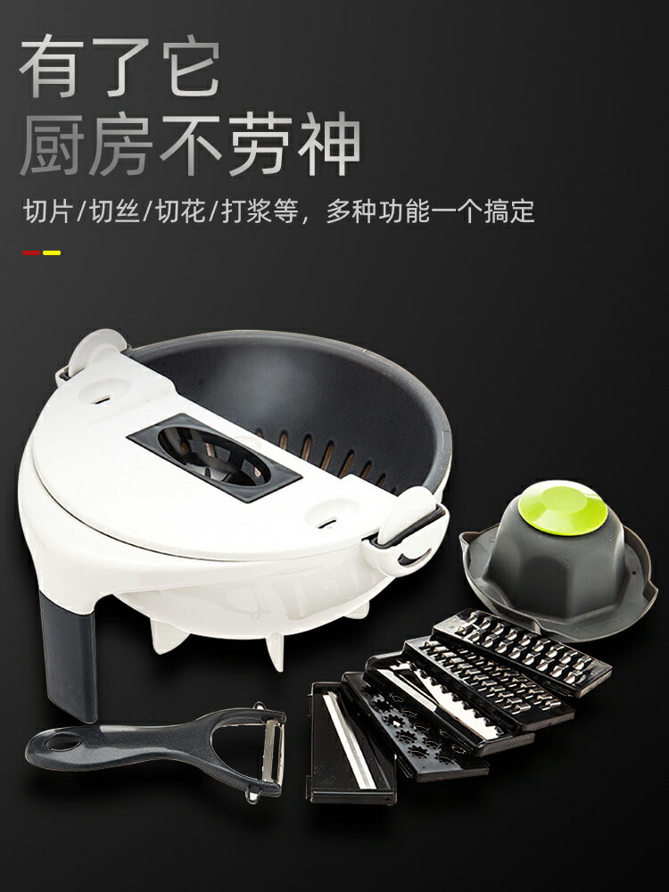 切菜神器廚房多功能土豆絲切絲器擦子擦絲器家用蘿卜絲刨絲器切片