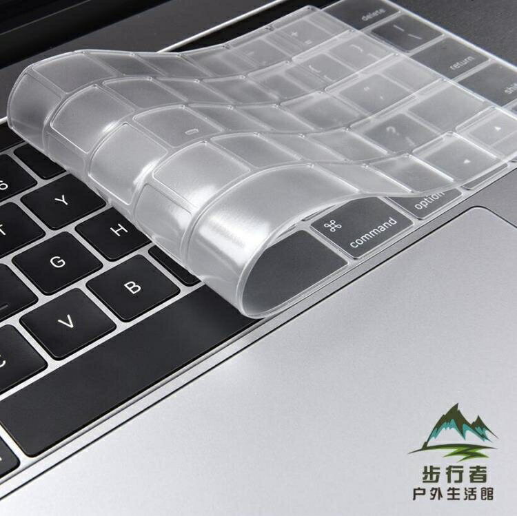macbook蘋果鍵盤膜電腦筆電保護貼膜防塵貼薄