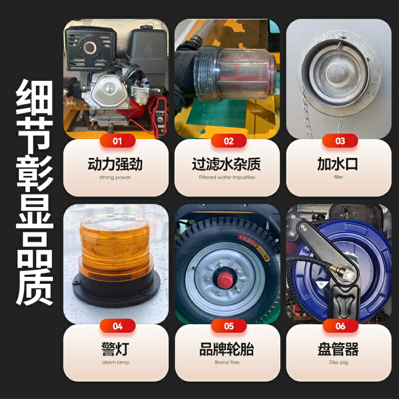 {公司貨 保固一年}電動三輪高壓清洗車小型道路清掃車環衛專用沖洗柴油霧炮灑水車 2