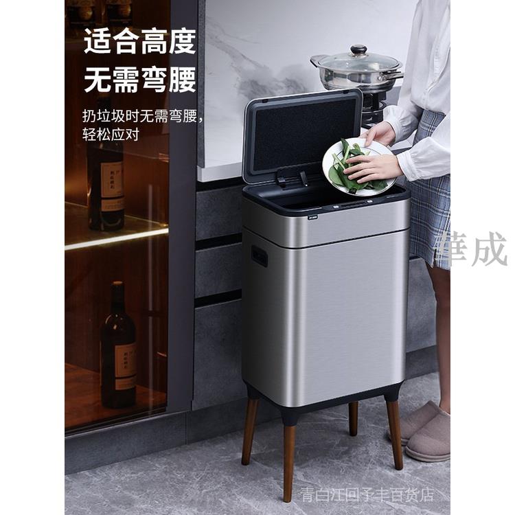 BSRK 【家居生活好物】智能感應分類垃圾桶家用廚房客廳辦公室不鏽鋼高腳帶蓋輕奢大容量