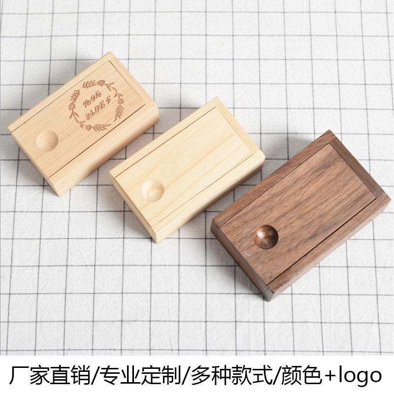 定制定做抽拉蓋木盒 復古收納木盒大 小實木盒子禮品包裝茶葉木盒