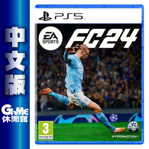 PS5 EA SPORTS FC 24 新品未開封-