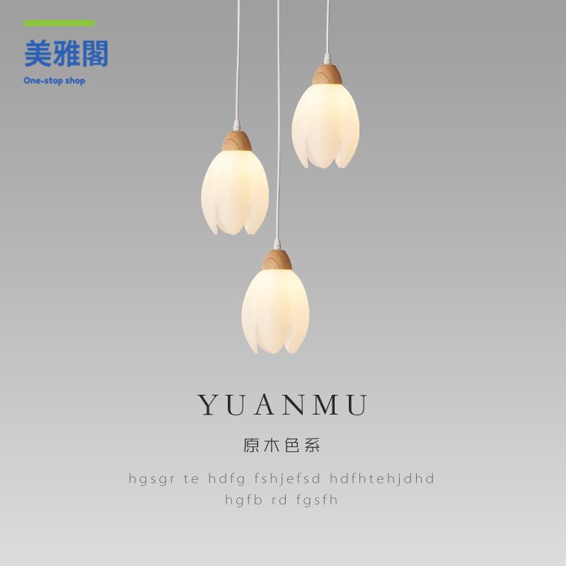 現貨 吊燈 吸頂燈 客廳燈 餐廳燈 照明燈 原木白鈴蘭餐廳吊燈奶油風網紅飯廳燈簡約創意吧臺餐桌床頭小吊燈 工廠現貨 八折下殺wy3