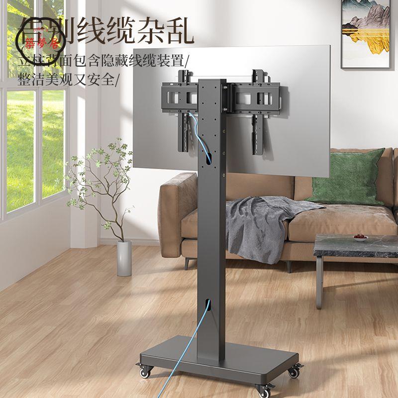 工廠直銷 特惠/附發票 電視支架 電視掛架 電視機支架 三策豎屏掛架可移動式帶輪推車電視機落地支架橫豎屏旋轉直播投屏全館折扣 免運 售後保障 zm5312