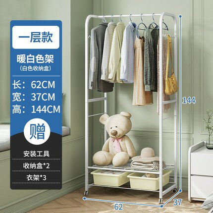 掛衣架衣帽架落地臥室晾曬置物架可移動收納一體簡易結實學生寢室