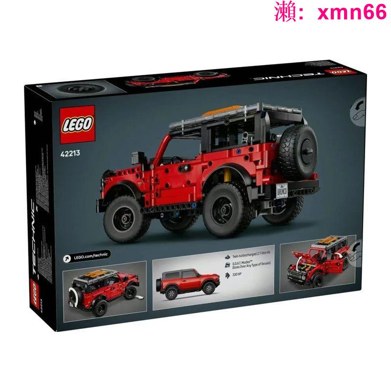 【LEGO】樂高機械組42213 Ford Bronco??福特烈馬SUV拼搭積木玩具禮物