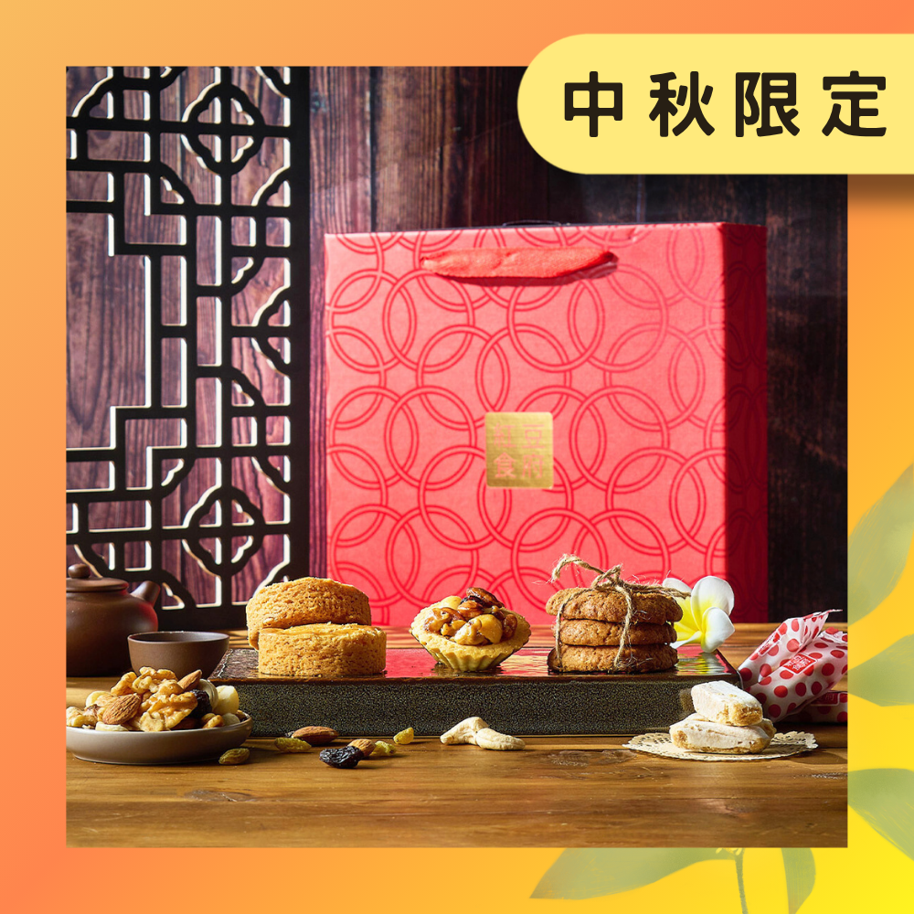 箱購9折【紅豆食府】喜月禮盒 (14盒/箱)