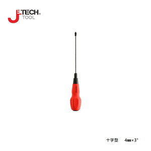 【JETECH】軟柄強力起子 十字型 4㎜×3＂-GC-ST4-075(+)-1400