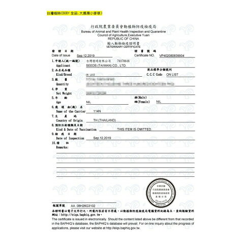 ◎三塊錢寵物◎惜時SEEDS聖萊西-大MAMAMIA機能愛貓雞湯餐罐、軟凍罐,12種口味,170gX24罐 1