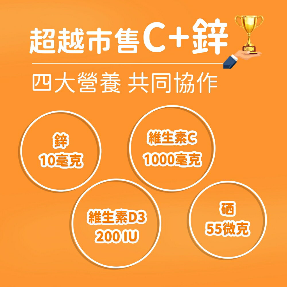 【LOVITA 愛維他】4合1發泡錠 6入組 20錠(維生素C+D+鋅+硒 橘子風味 無糖 全素 德國進口) 1