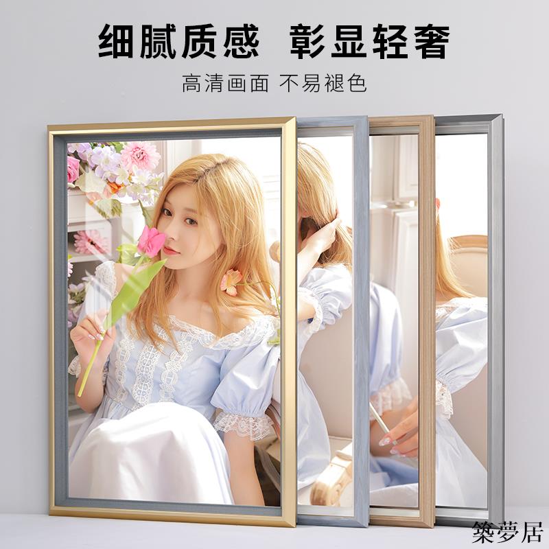 公司貨 開立發票 相框 畫框 創意寫真照片列印加相框定製沖洗16 20 24 30 32 36寸藝術框掛墻