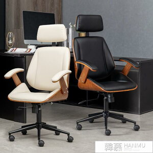 電腦椅家用舒適久坐休閒升降轉椅職員辦公室老板椅子書房椅