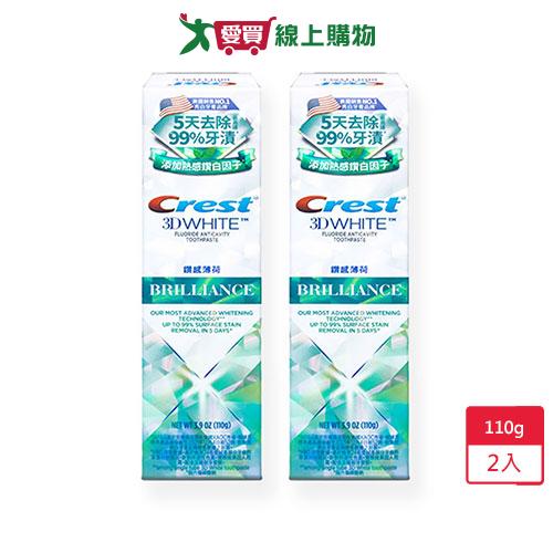 Crest極致鑽白牙膏-鑽感薄荷110g x 2入【愛買】