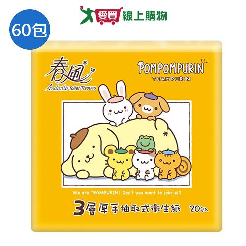 春風布丁狗3層厚手抽取式衛生紙90抽x60包(箱)【愛買】
