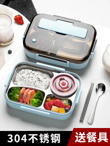 保溫不銹鋼分格便攜可帶湯飯盒便當盒上班族學生兒童專用餐盒餐具